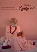 Sri Guru